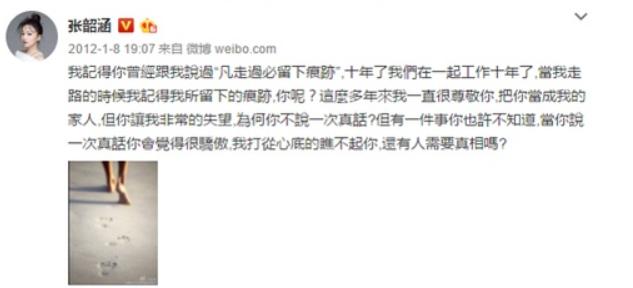 梁静茹维护友情,梁静茹李玲玉