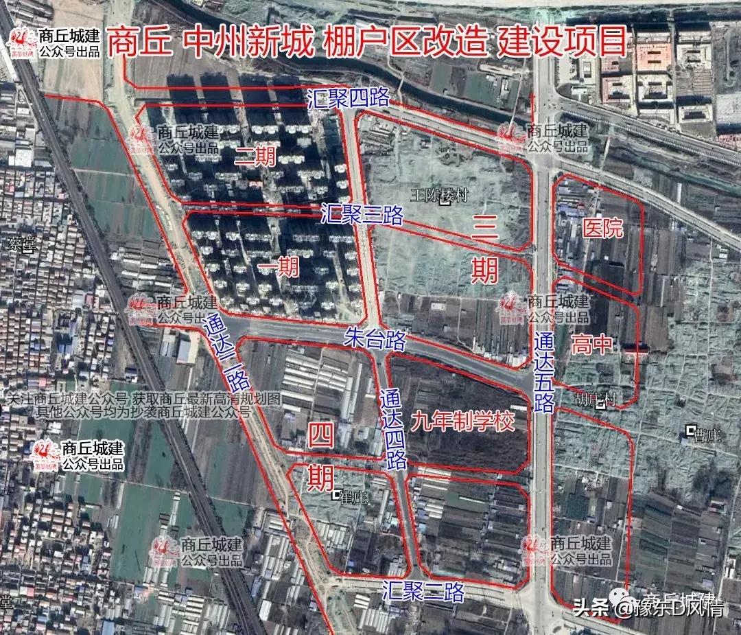 商丘第三期安置房啥时候建,商丘安置房规划