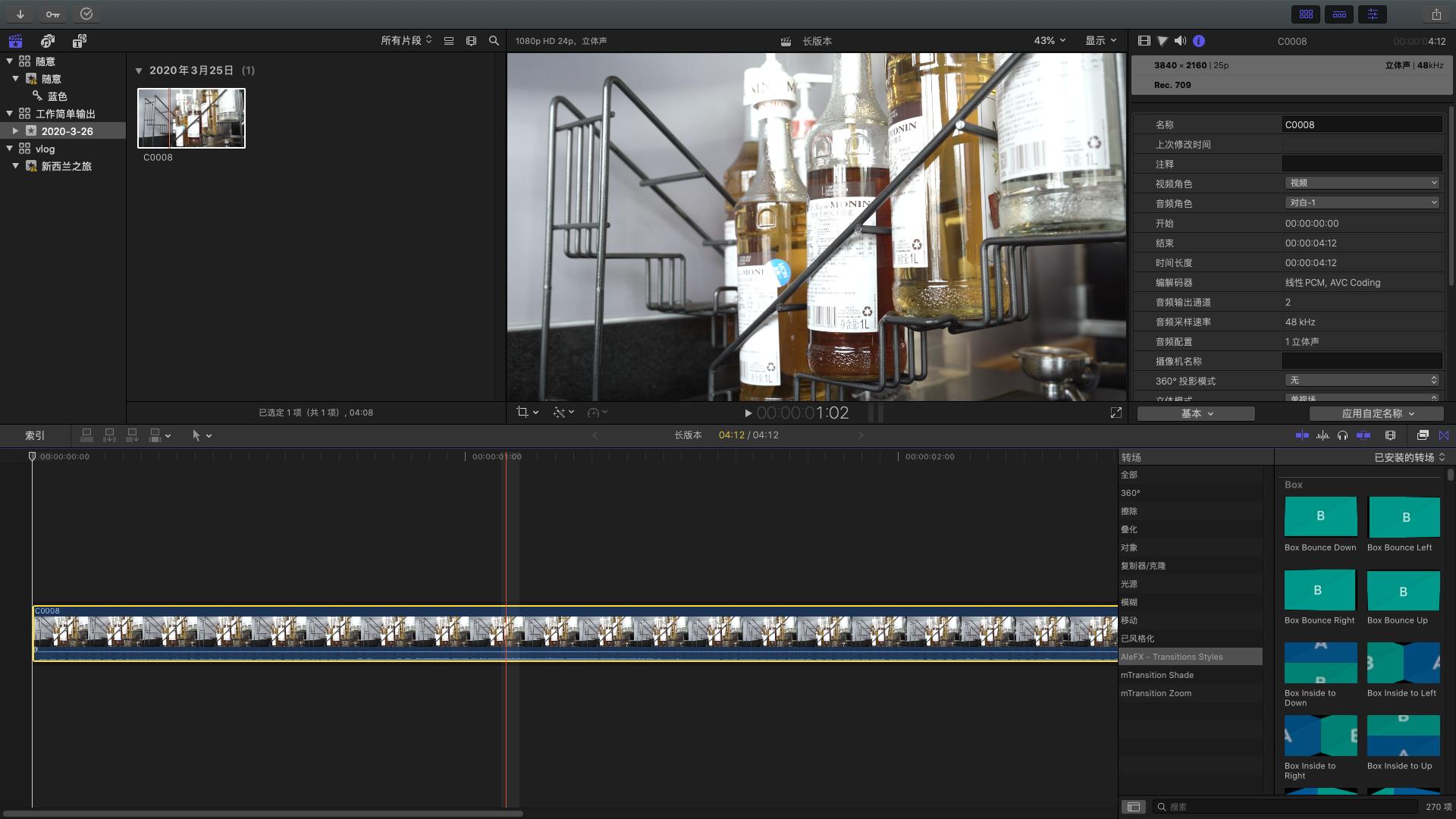 快一步，一卡搞定vlog素材拍摄，雷克沙1667XProSD卡体验