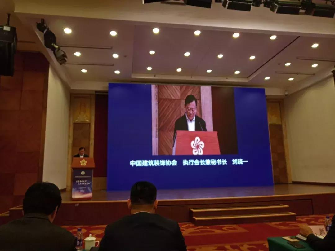 「喜讯」福庆荣膺“中国建筑装饰品牌供应商”