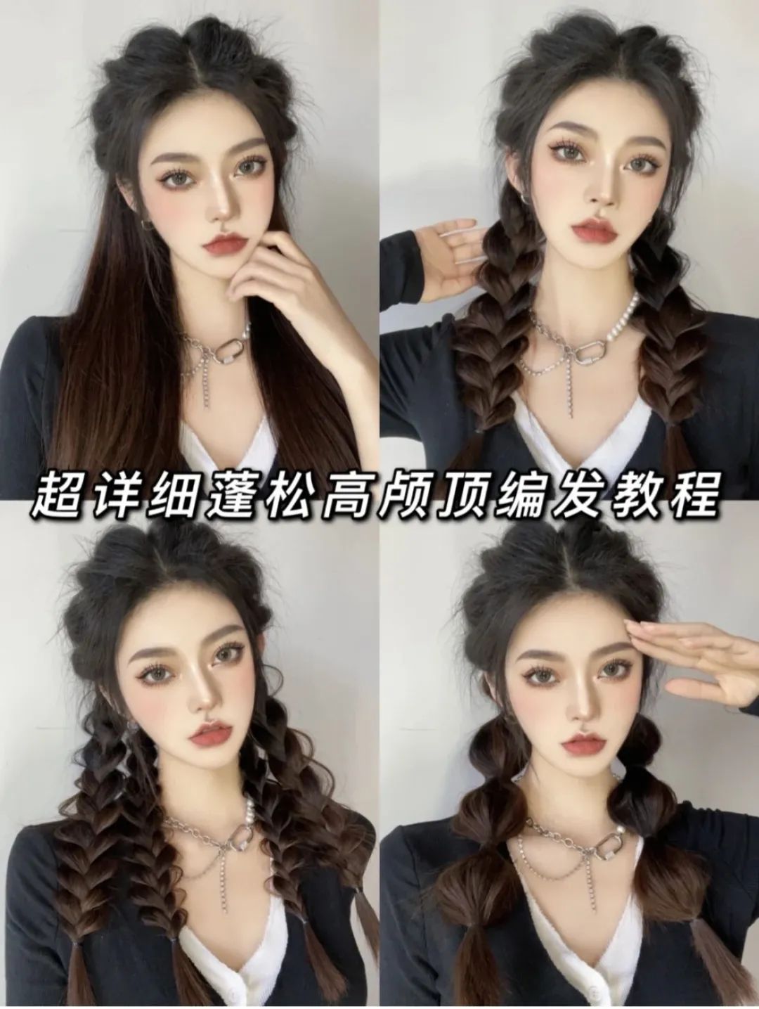 适合披头发显脸小的发型,2019流行这4款发型也太显脸小了