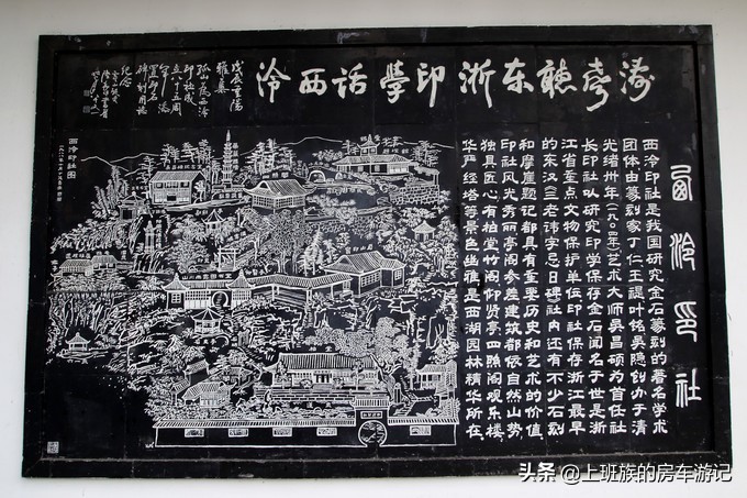 周末微旅行第一季,周末微旅行石湖