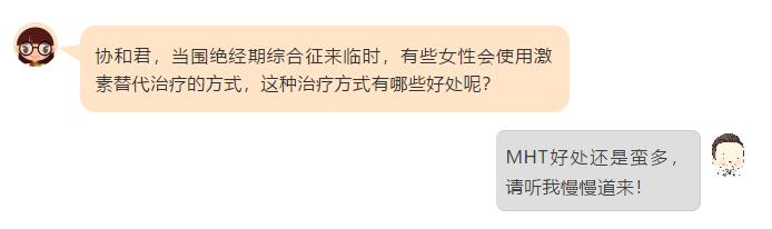 怎么延缓更年期绝经用什么药,更年期激素替代具体方法