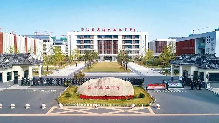 连云港各高中高考喜报,2022年连云港高考各中学喜报