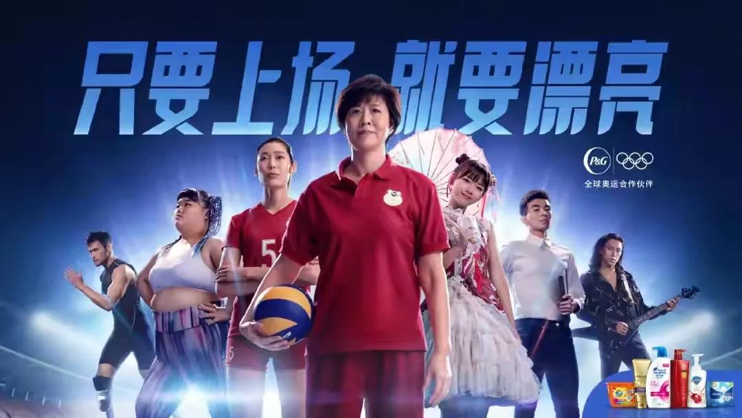 郎平执教生涯辉煌,郎平现在每年广告收入多少