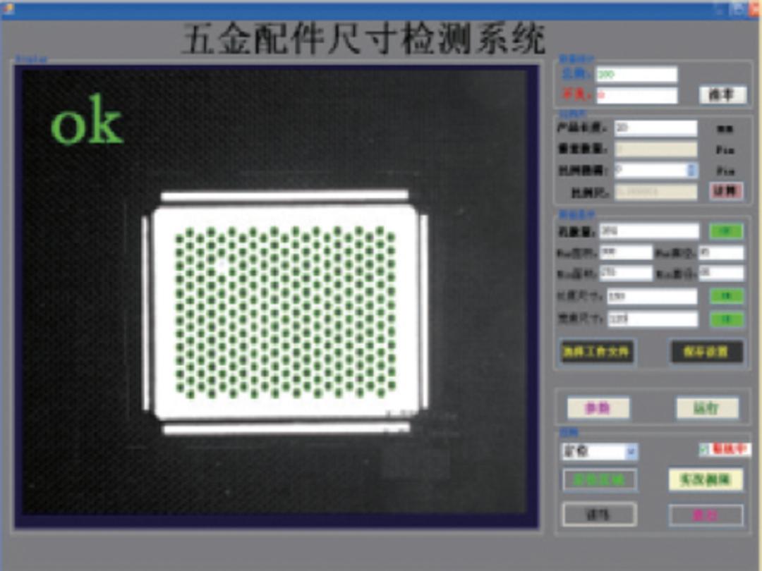 深圳创视视觉,深圳创视微端智能有限公司