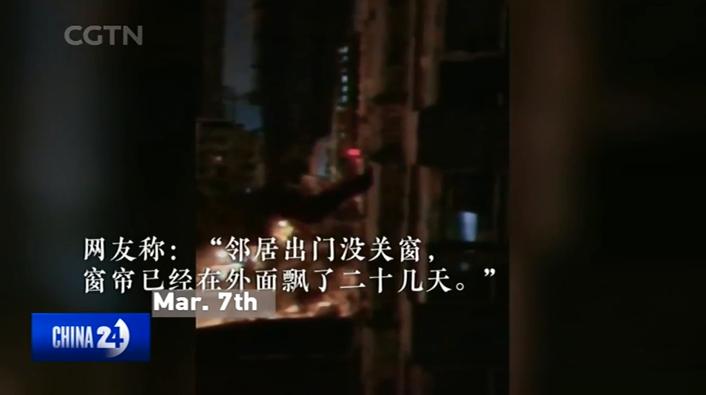 网红窗帘第一集,网红窗帘连续剧谁拍的