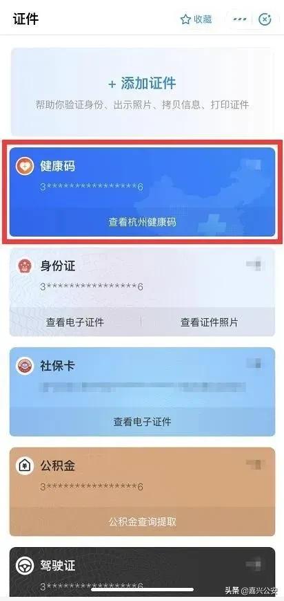 手机扫健康码太慢是什么原因,健康宝扫码反应太慢是怎么回事