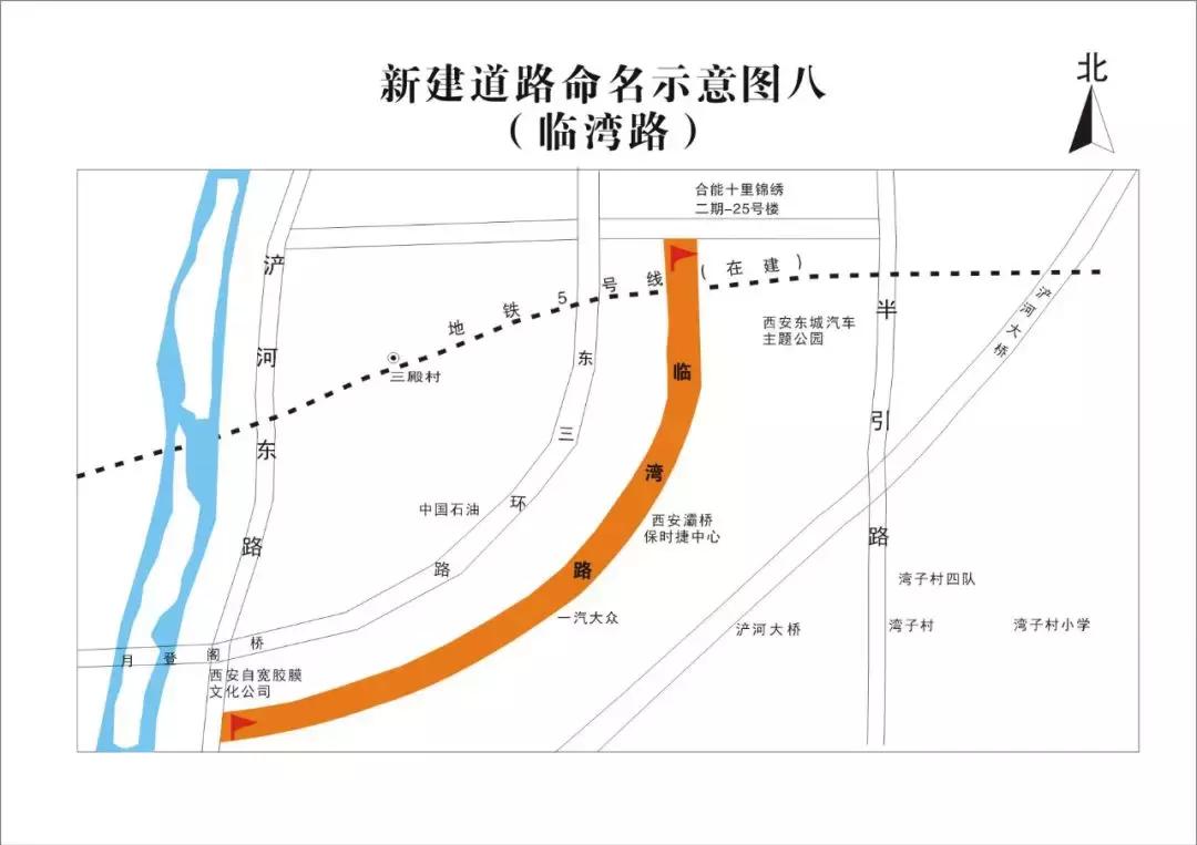 西安十大奇葩路名,西安的路名大全