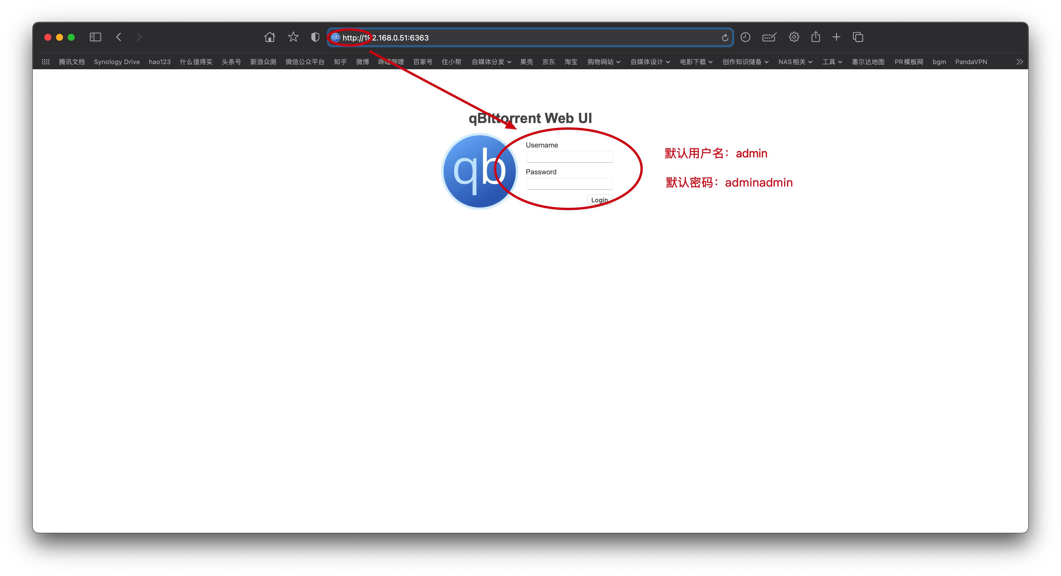 玩转最强*载下**工具,从*载下**到*放播**一文搞定(威联通篇)