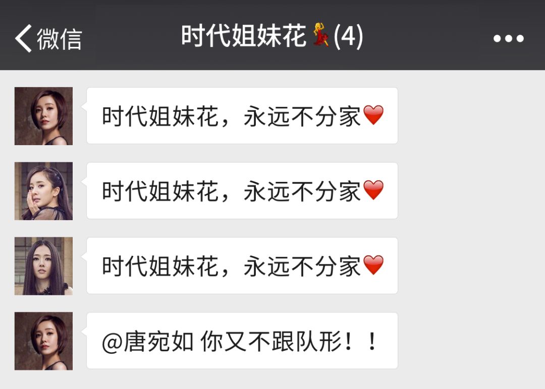 有智商的微信群名,当代年轻人的微信群名