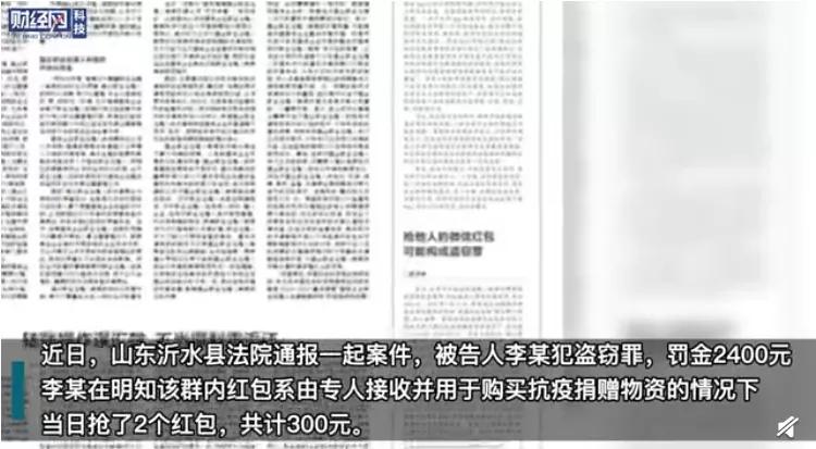 微信一个手机号能注册几个微信,微信可以一个手机号注册几个微信