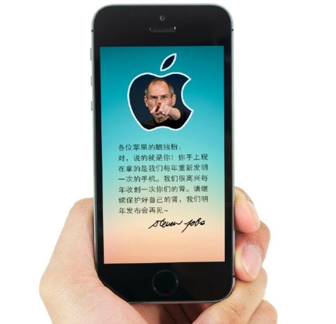 史诗级联动！苹果小米“纷纷起用”这一开机页面，老罗：带我一个