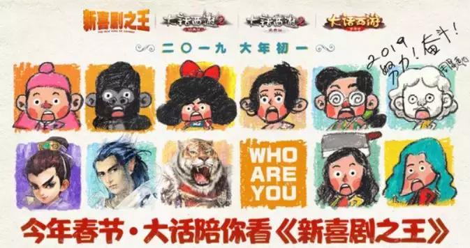 《流浪地球》相关知识,流浪地球为什么引起共鸣