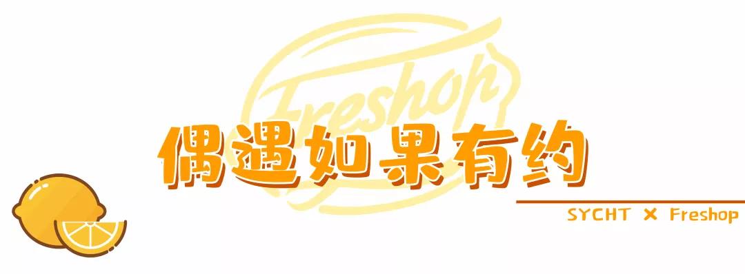 2020年最值得买的年货,2021值得买的年货