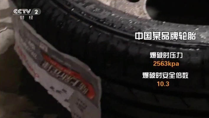 大品牌低端轮胎,中国轮胎品牌全球现状