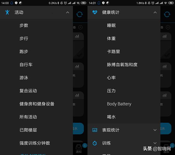 garmin运动户外腕表,garminfenix6手表价格