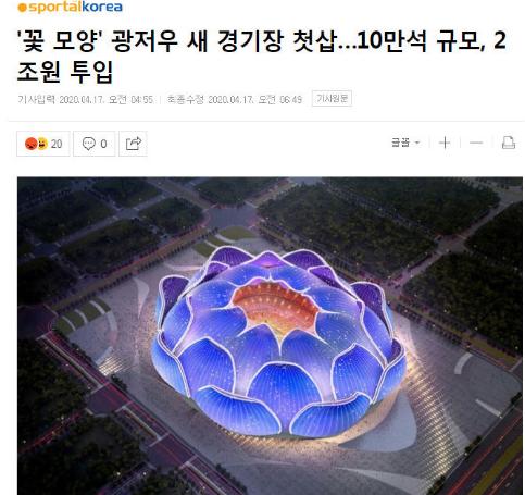 皇马大战恒大,巅峰恒大对战皇马