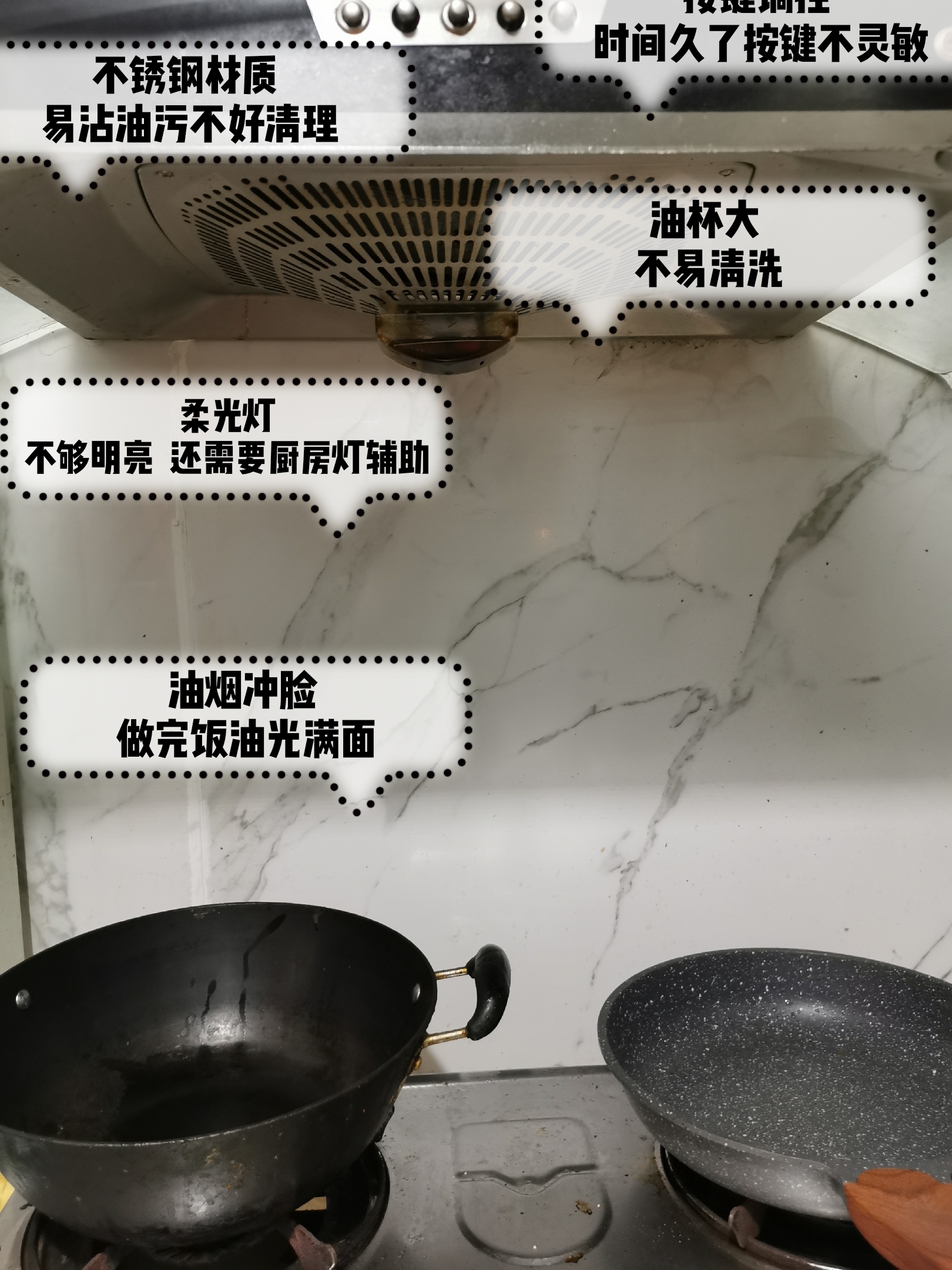 双十一多剁手第一次被夸，就是因为这台油烟机