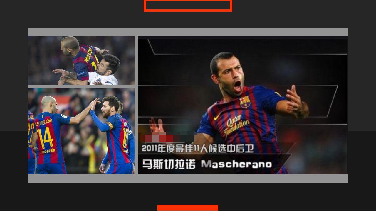 普约尔和马斯切拉诺,马斯切拉诺普约尔