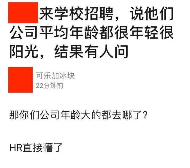 高年薪做幌子，疯狂收割年轻博士当韭菜：高校研究员岗位有多难？