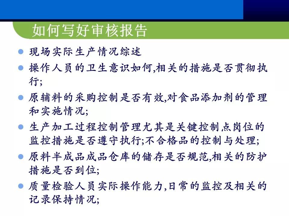 供应商管理思路和方案ppt,供应商大会ppt报告