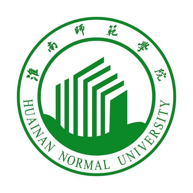 2023年淮南师专春季招生专业,淮南师院几本