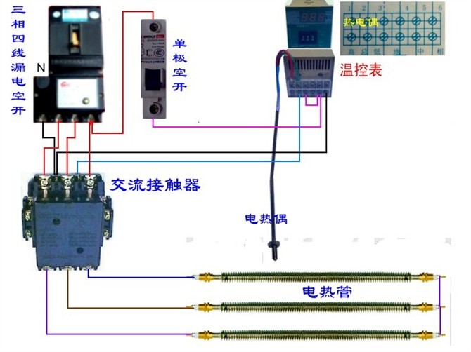 温度控制线路实物接线图,最简单温度控制电路图