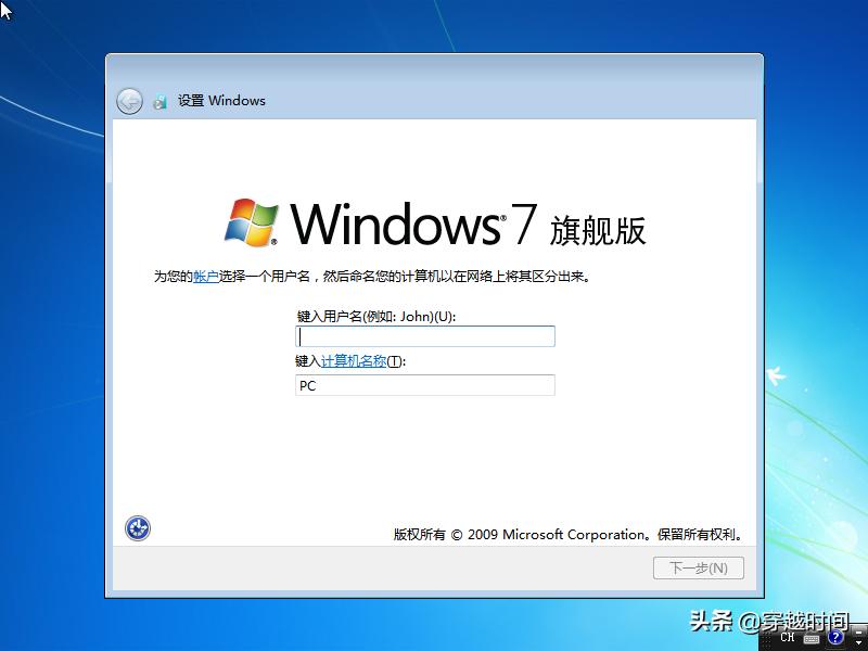windows11安装教程7,装了win11系统用激活吗