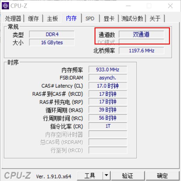 两条内存容量不一样可以双通道吗,内存条3条还能是双通道吗