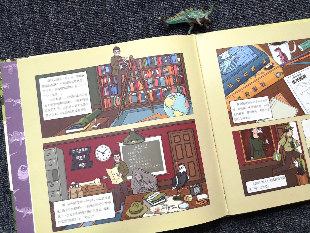 适合孩子看的恐龙科普书,适合5岁孩子看的恐龙科普书