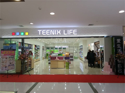 怎么开好一家彩妆加盟店,小资生活化妆品加盟费多少