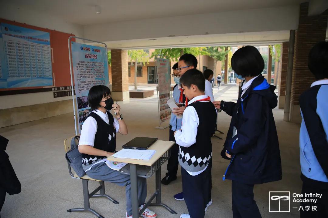 郑州一八联合国际中学,郑州一八联合国际学校国际部