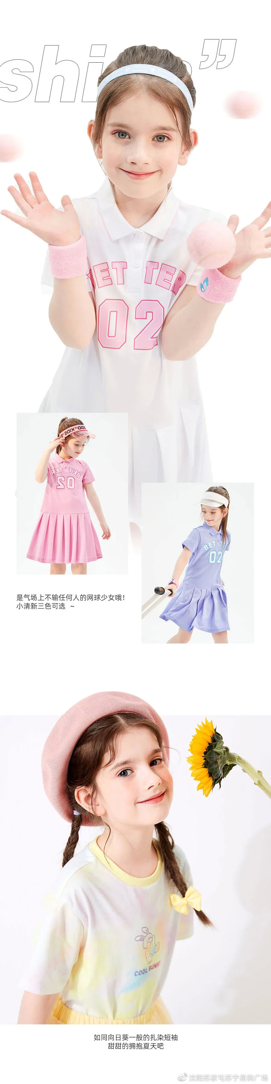 巴拉巴拉0到1岁童鞋,巴拉巴拉0-6岁童鞋