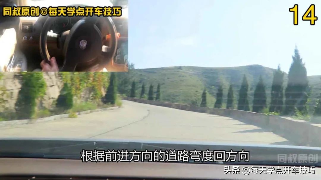 山路驾驶规则、档位速度和方向技巧，准备自驾游的新手实践很需要