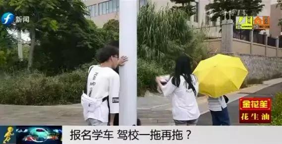 报考驾校不想考了怎么退钱,报名驾校没有学习驾校不给退学费