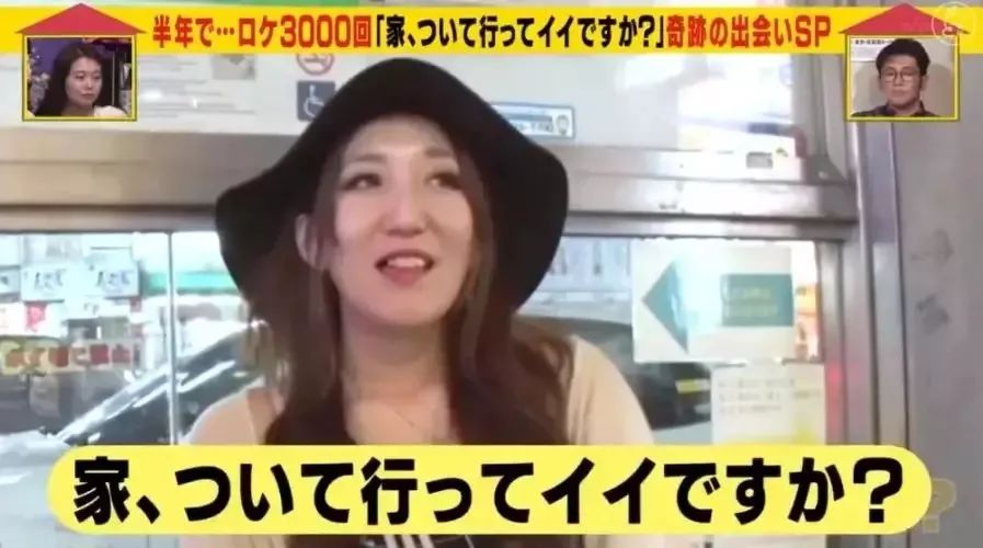 日本神级综艺节目,日本神级演出现场