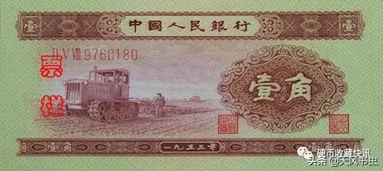 二版纸币哪个值得低价收藏,目前二版纸币哪些品种低估