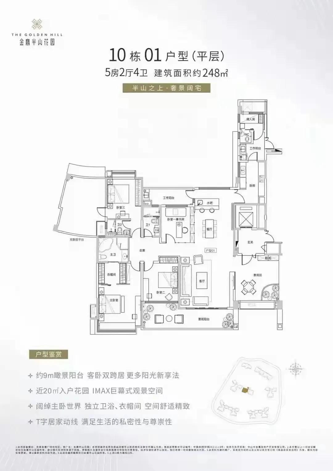 哭了!跑了一趟石岐,涨价比降价多