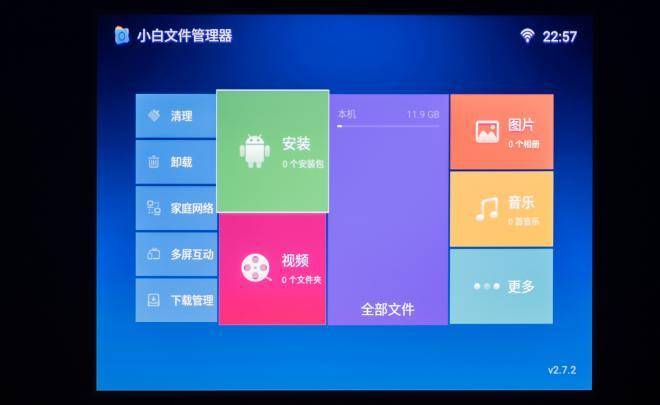 明基E520移动无线投影仪：解锁视频会议协作新姿势