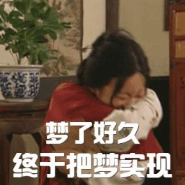 明天，为什么会有三万人涌向宝体？蜀黍们该怎么办？