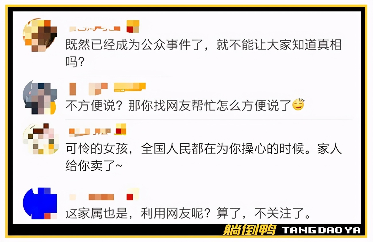 跳车女孩家属与货拉拉和解：赔偿金额“不方便说”