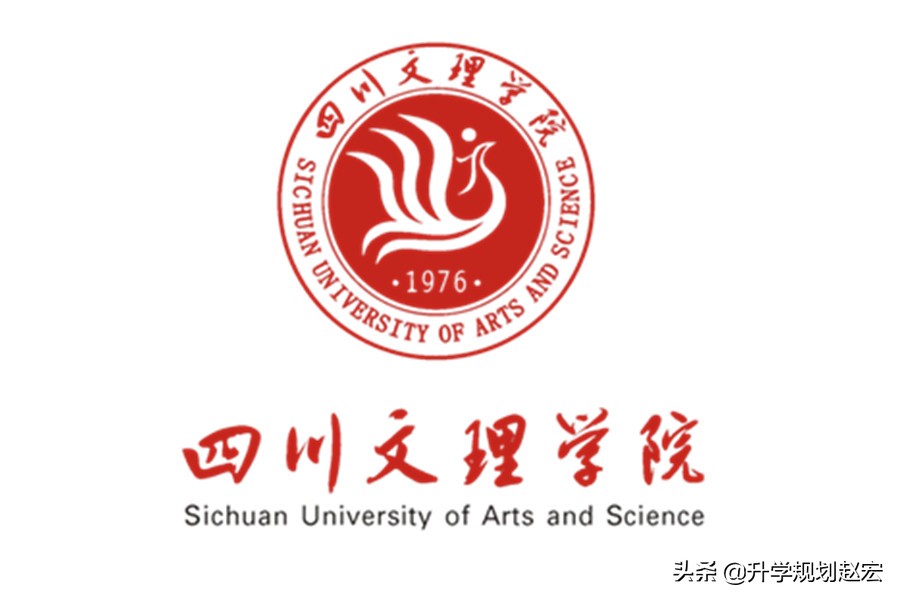 四川文理学院2023年招收分数预估,2021四川文理学院录取结果