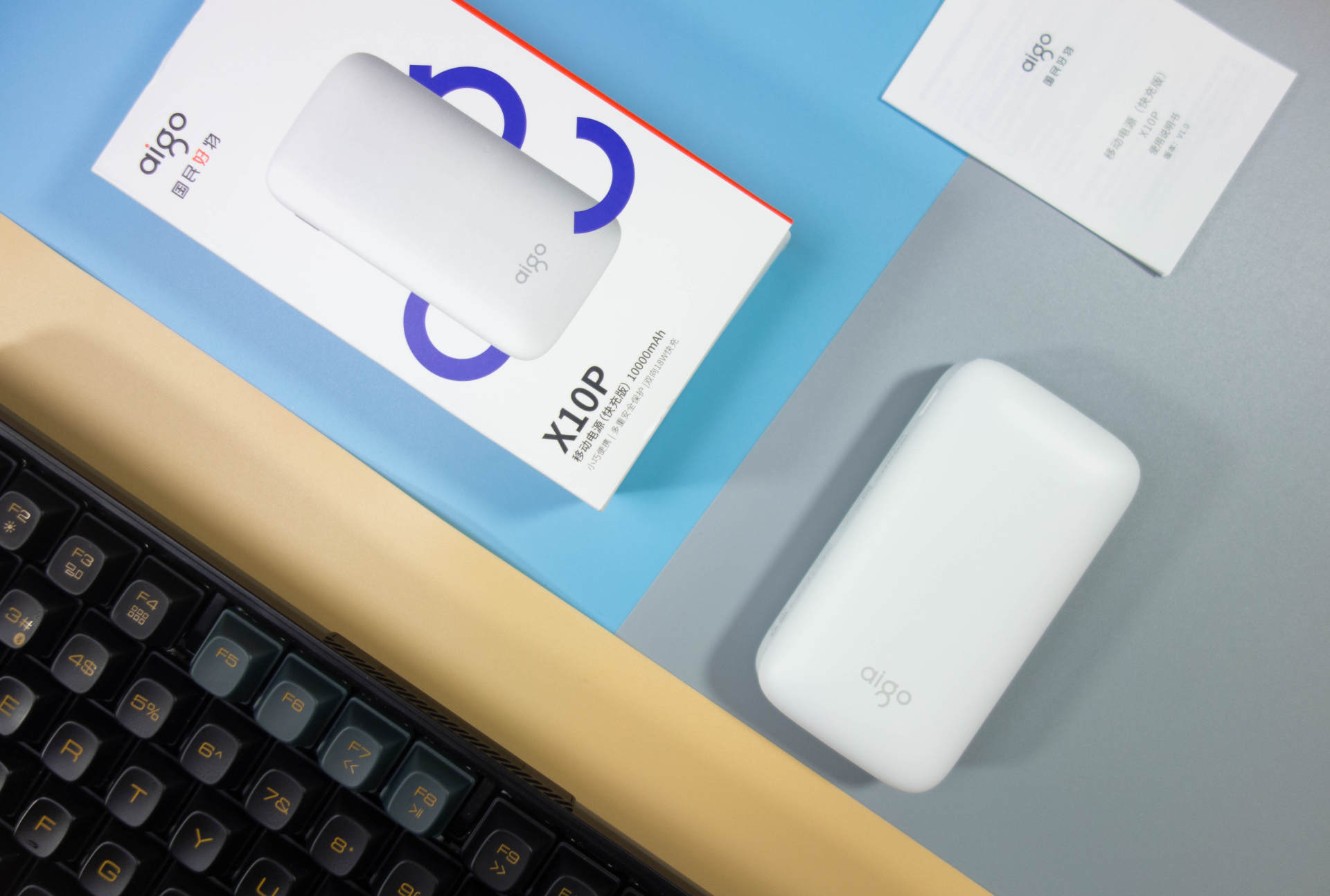 爱国者aigo充电宝,aigo爱国者充电宝10000毫安