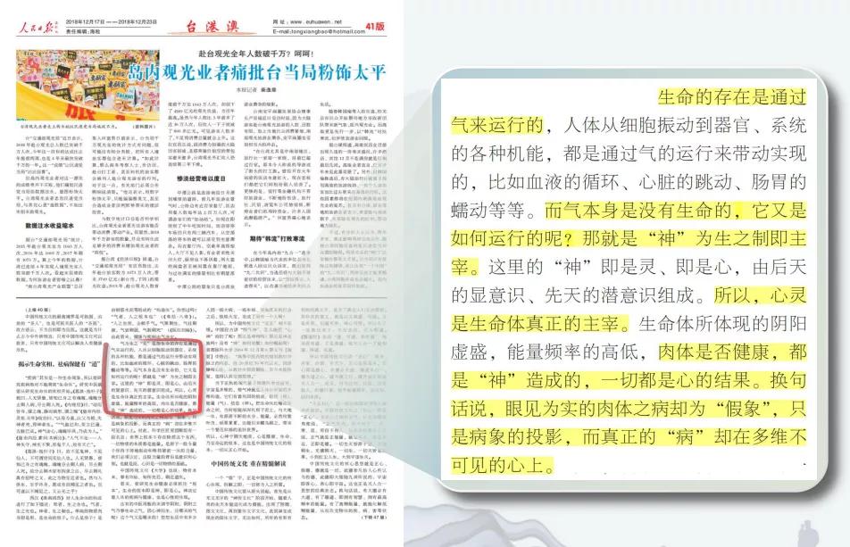 癌症康复协会健康知识培训,癌症康复中心有哪些康复训练