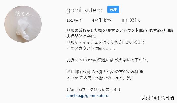 日本主妇疯狂吐槽邋遢老公,疯狂主妇吐槽老公完整版