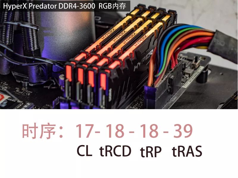 内存为什么频率越高时序越高,硬件科普什么是超频