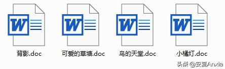 word文档合并后怎么恢复,word文档合并居中按哪个键