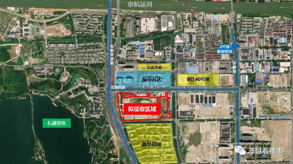 苏州吴中区预征收土地公告,苏州吴中土地征收成片开发方案