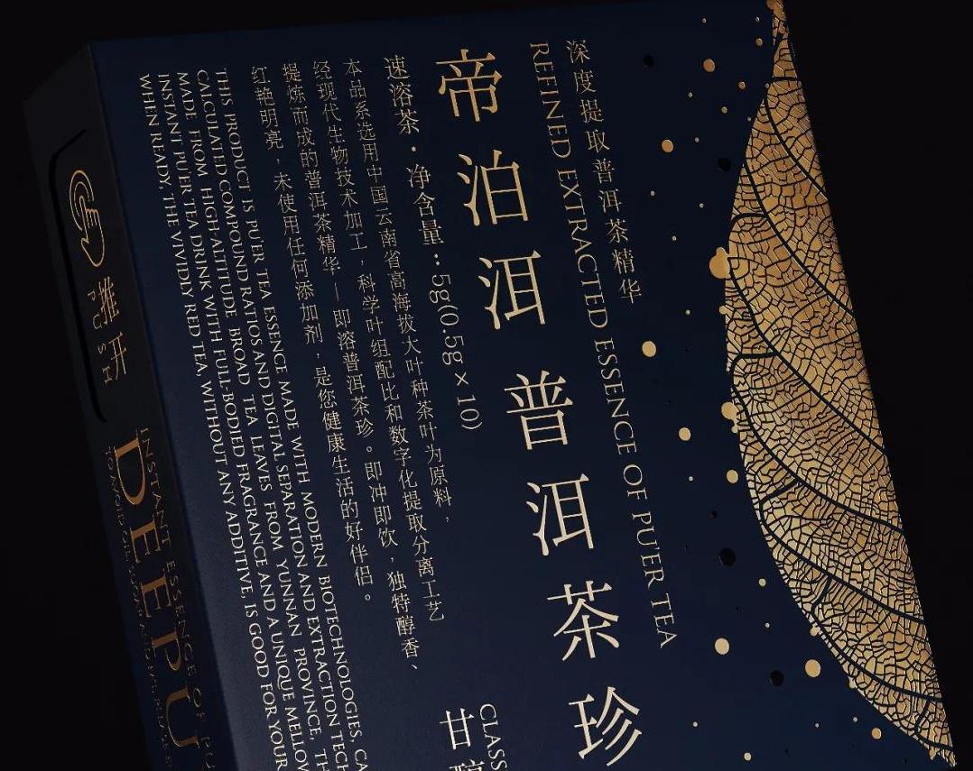 你们都玩国潮风？别人却拿几十万设计传统茶包装